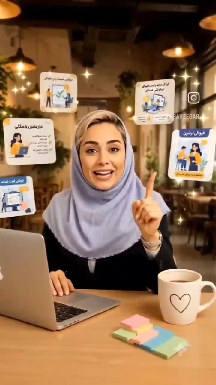 طراحی محتوای بصری آموزشی با هوش مصنوعی