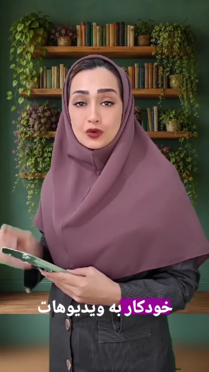 آموزش زیرنویس فارسی