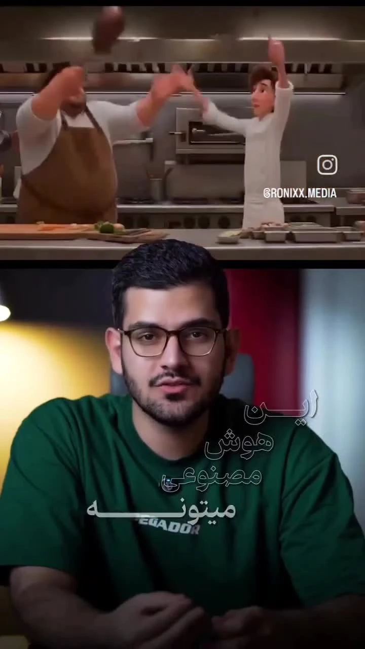 آموزش ابزارهای هوش مصنوعی